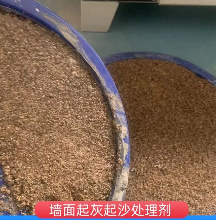 明溪墙面起灰起沙处理硬化剂工作原理