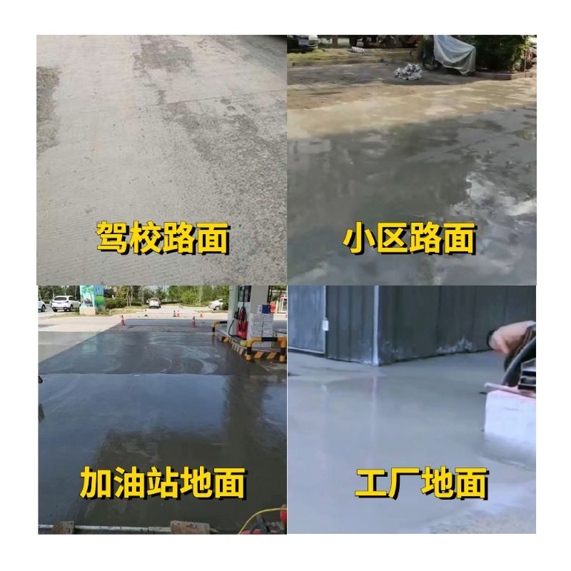 明溪老旧道路翻新快速解决方案